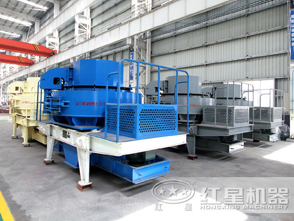 不同類(lèi)型的制砂設(shè)備