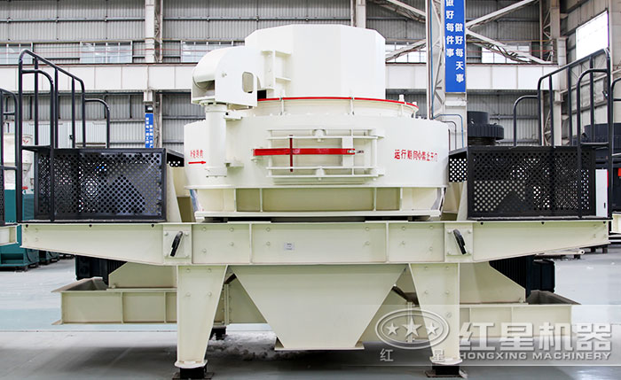 紅星制砂機(jī) 紅星制砂機(jī)