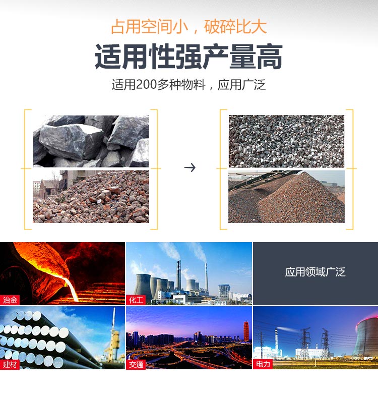 履帶式車(chē)載移動(dòng)破碎車(chē)，游擊作戰(zhàn)，靈活控場(chǎng)