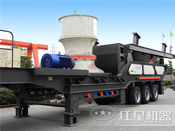 移動圓錐破碎機(jī)