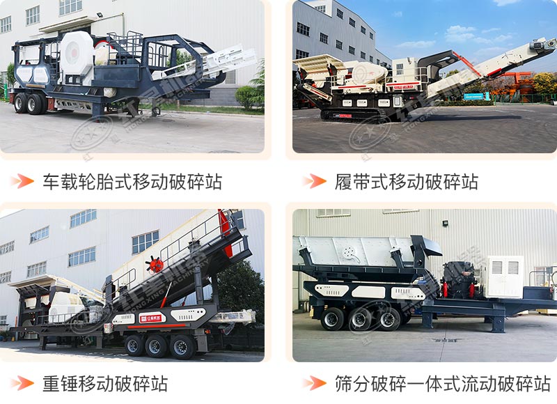 不同配置的移動(dòng)打砂機(jī)實(shí)拍 不同配置的移動(dòng)打砂機(jī)實(shí)拍