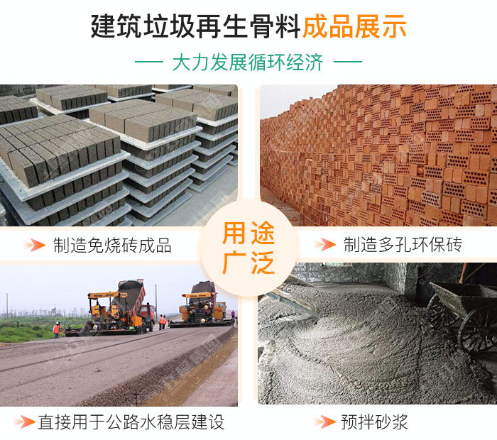 油電兩用的建筑垃圾破碎機(jī)，移動(dòng)式機(jī)動(dòng)配置即時(shí)轉(zhuǎn)場無需拆機(jī)