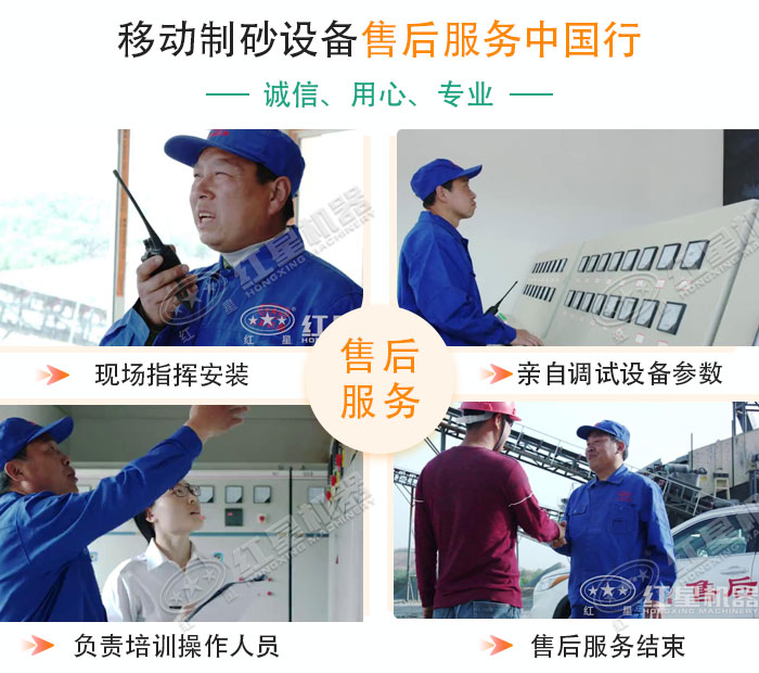 紅星技術工程師奔赴客戶現(xiàn)場安裝調(diào)檢測設備器 紅星技術工程師奔赴客戶現(xiàn)場安裝調(diào)檢測設備器