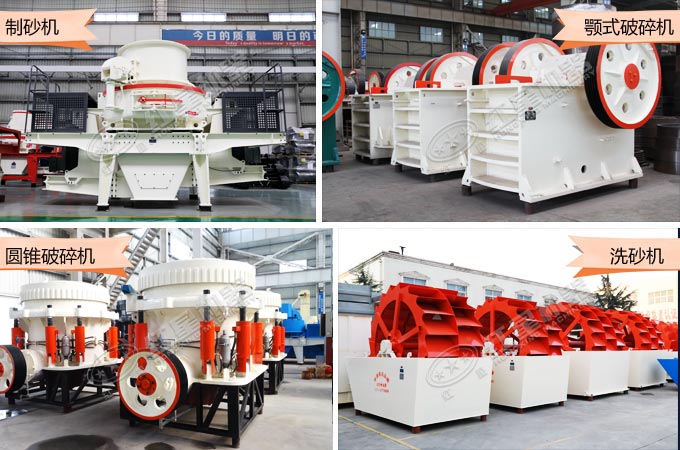 機(jī)制砂生產(chǎn)線 機(jī)制砂生產(chǎn)線