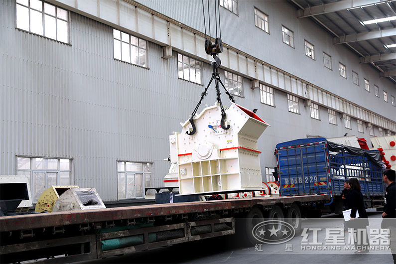 紅星細(xì)碎制沙機吊裝發(fā)貨現(xiàn)場 紅星細(xì)碎制沙機吊裝發(fā)貨現(xiàn)場