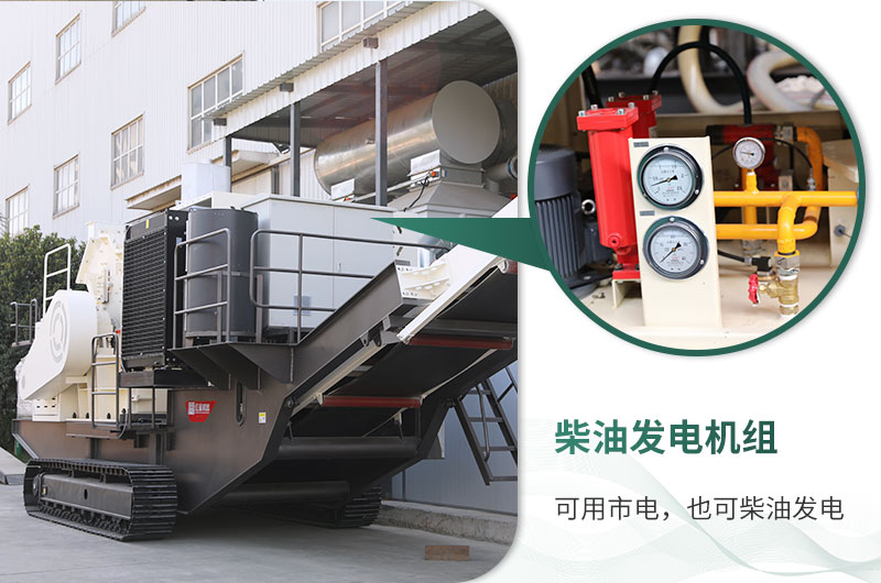 自帶柴油裝置，收入不暫停