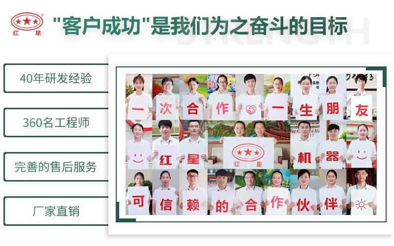 紅星制砂機廠家，值得選擇