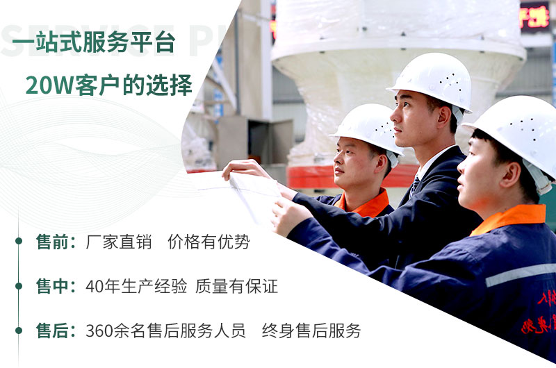 選擇紅星，讓您放心