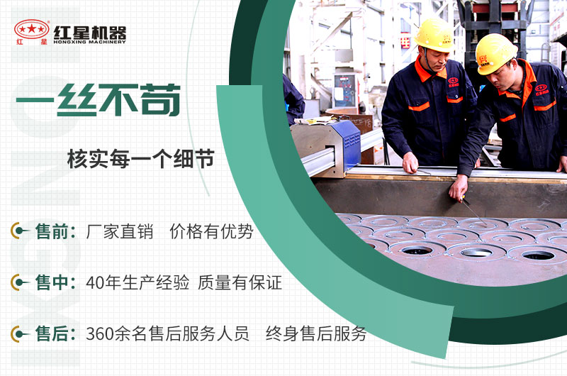 EPC項目總包服務(wù)，讓您放心