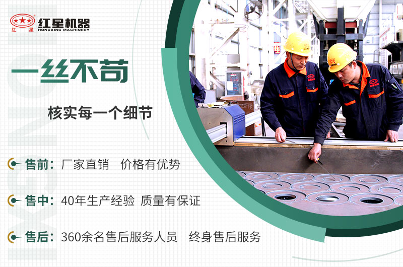 EPC項目總包服務(wù)，讓您放心