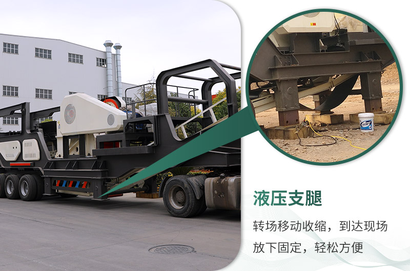 輕松轉(zhuǎn)場(chǎng)，自帶液壓支腿