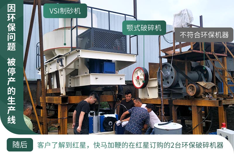 基建工程在疫情中迎來新機遇，砂石料生產(chǎn)線值得投資