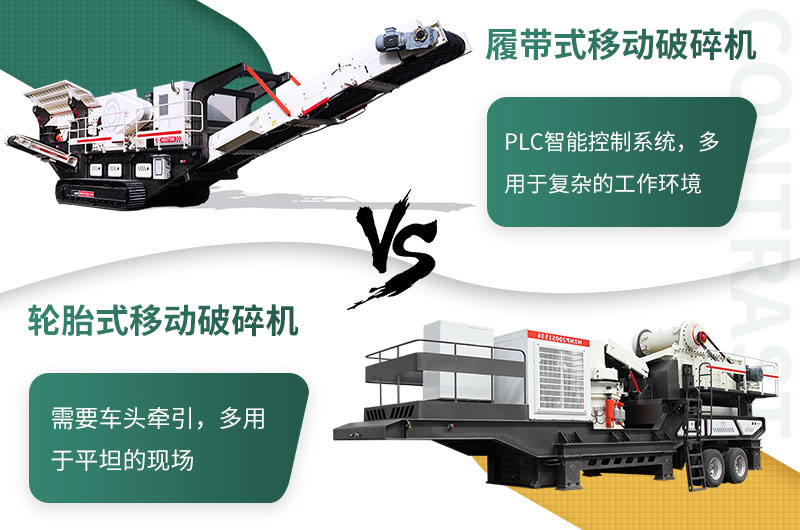 礦山移動式破碎站，前線作業(yè)的流動生產(chǎn)線