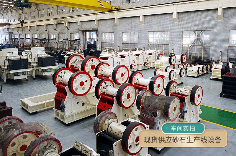 產(chǎn)品均現(xiàn)貨供應，讓您快人一步