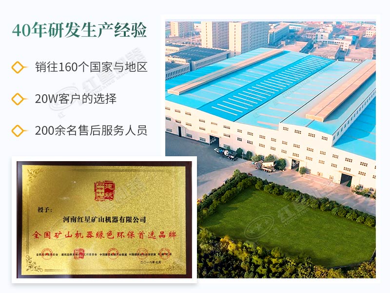 40年研發(fā)經(jīng)驗，一站式服務(wù)平臺