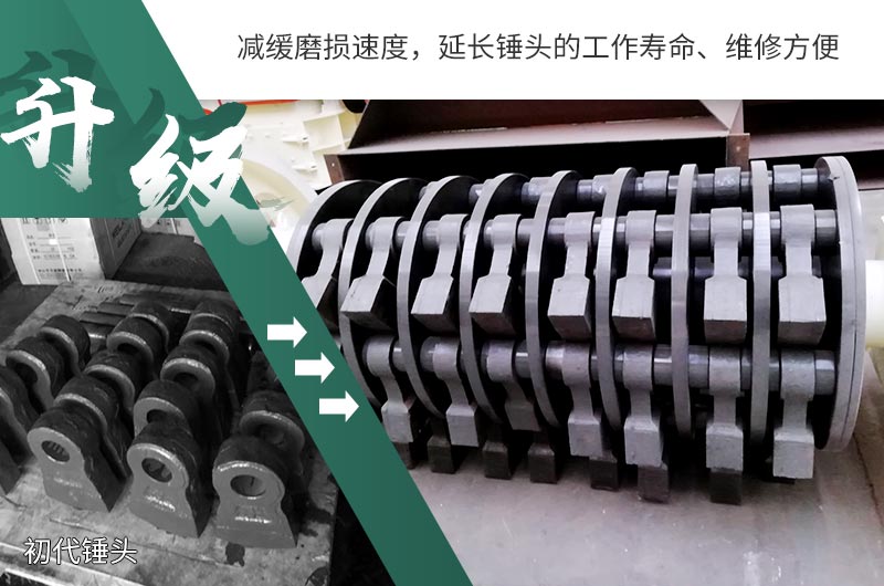 易損件升級后，更加耐磨耐用