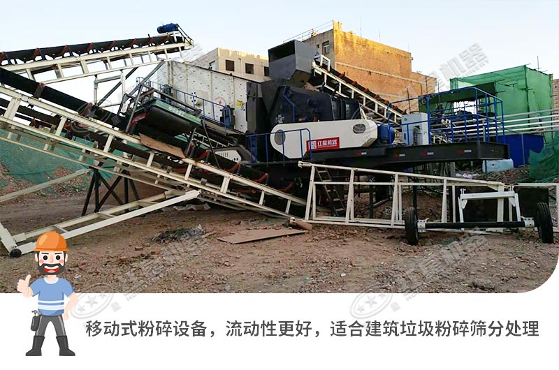 移動(dòng)式破碎機(jī) 移動(dòng)式破碎機(jī)