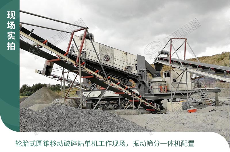 單機(jī)工作現(xiàn)場(chǎng) 單機(jī)工作現(xiàn)場(chǎng)