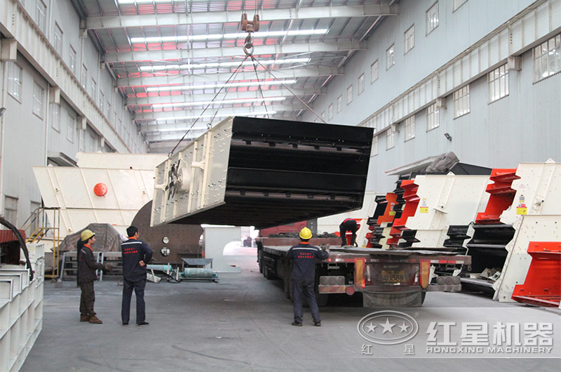 圓振動(dòng)篩吊起裝車(chē)準(zhǔn)備發(fā)貨中