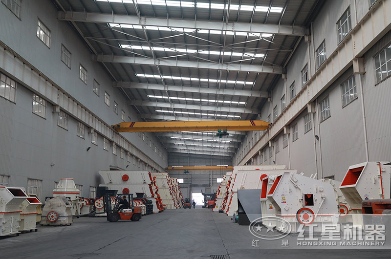 紅星大型生產(chǎn)車間，破碎機款式多樣等你來選