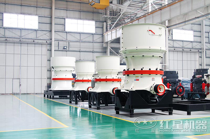 單缸圓錐破大型、小型設(shè)備貨源充足