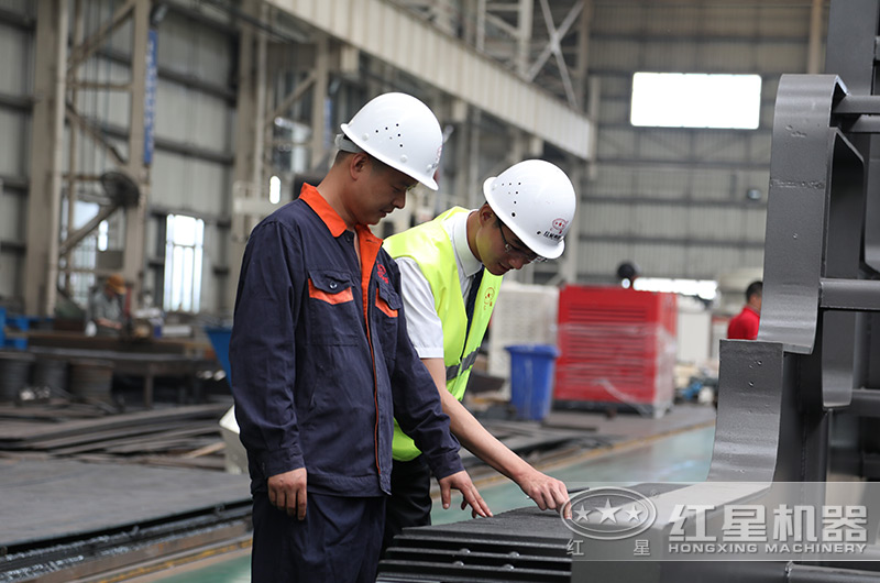 質(zhì)量化生產(chǎn)，是紅星的制造理念