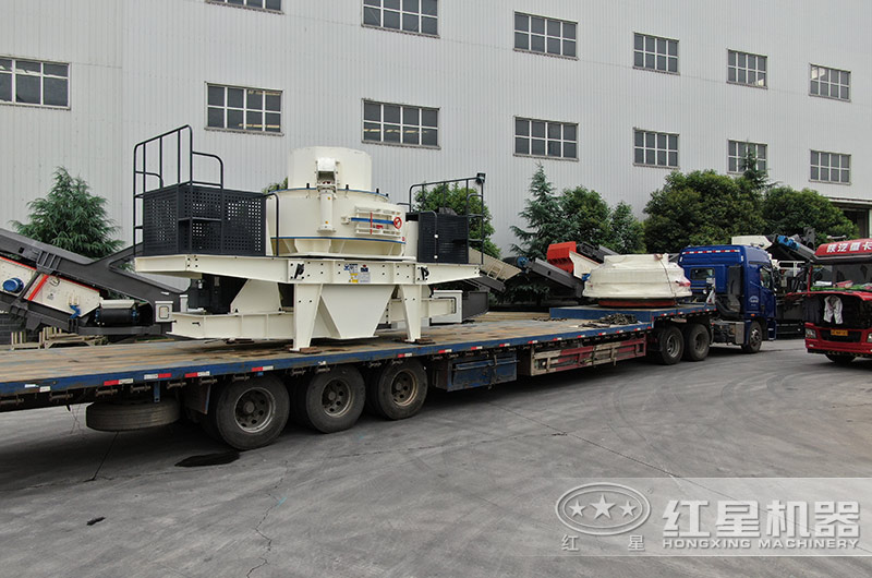 紅星制沙機(jī)發(fā)貨現(xiàn)場實景 紅星制沙機(jī)發(fā)貨現(xiàn)場實景