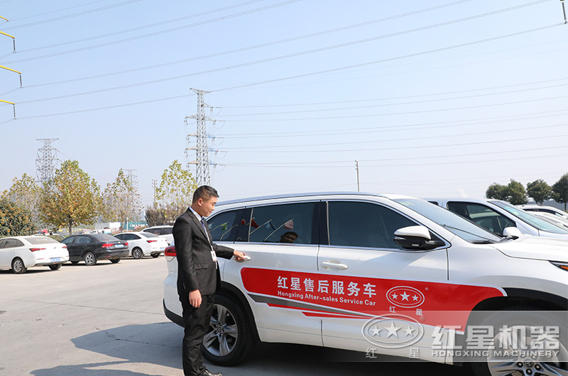 售后服務團隊，隨時待命出發(fā)