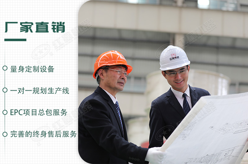 來(lái)紅星，生產(chǎn)問(wèn)題我們來(lái)幫您搞定