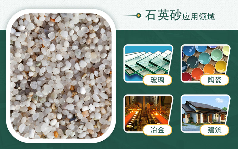 制石英砂機器有哪些？哪種效果好？