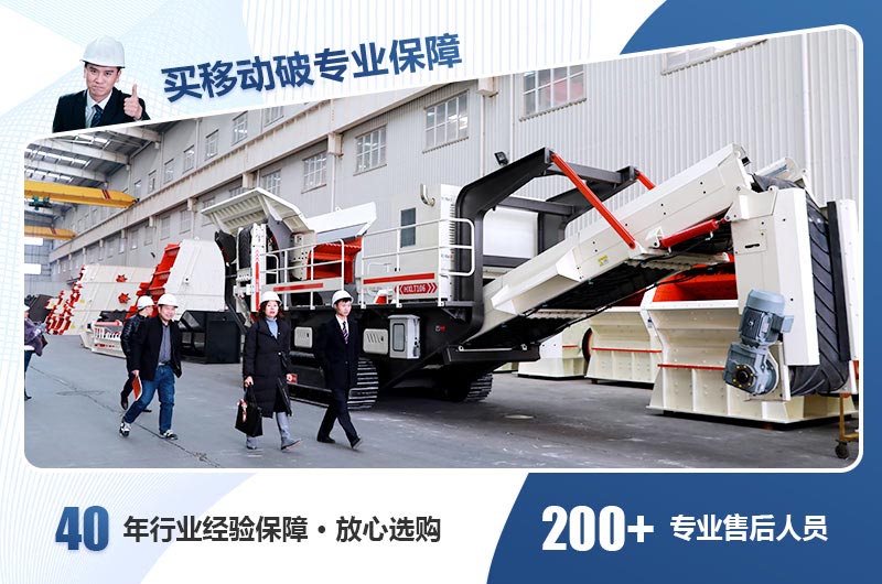 紅星移動破 紅星移動破