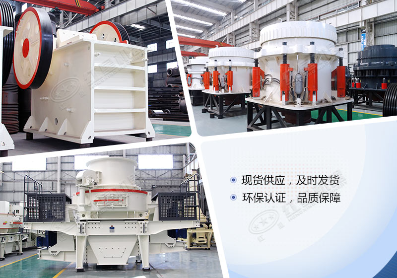 鐵礦石破碎設備型號有哪些？多少錢一臺？