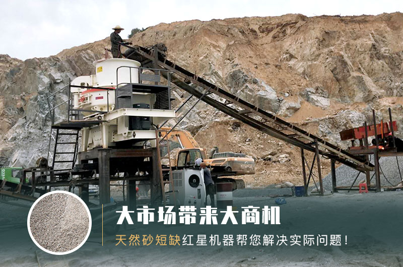 制砂設(shè)備生產(chǎn)線如何配置？整套價格多少？