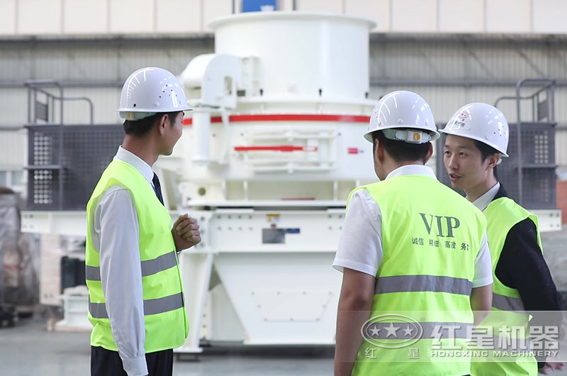 紅星客戶到廠參觀，實(shí)地考察HVI制砂機(jī)