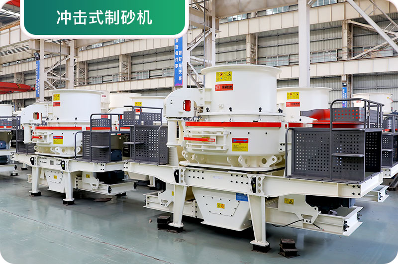 大型采石場(chǎng)設(shè)備有哪些？一套多少錢(qián)？