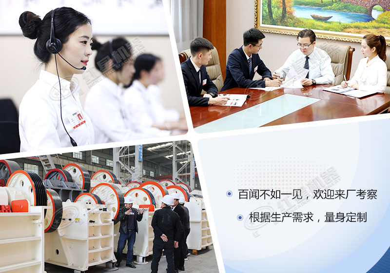 紅星機器廠家，歡迎來廠考察