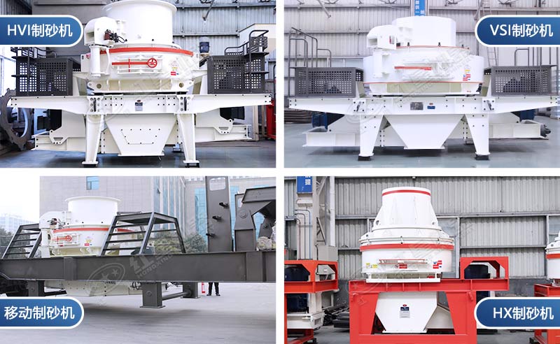 對(duì)輥破和沖擊破哪個(gè)好？報(bào)價(jià)是多少？