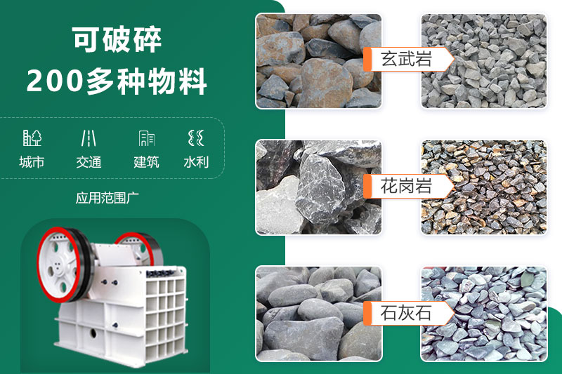 鄂破機(jī)尺寸多大？型號參數(shù)信息詳解