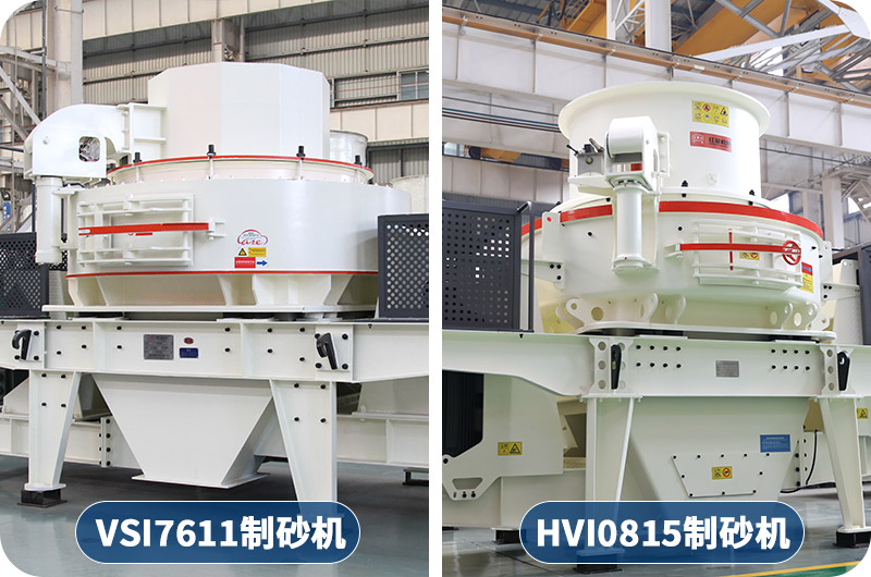 客戶來廠咨詢：想購(gòu)買日產(chǎn)1000噸的制砂機(jī)，有推薦的型號(hào)嗎？