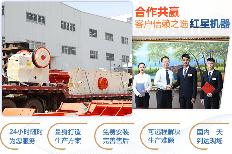 顎式破碎機(jī)750×250多少錢一臺(tái)？產(chǎn)量是多少？