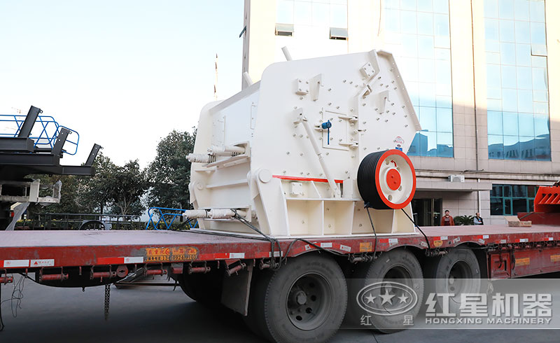 想買一臺破碎礦石的1315反擊破，多少錢？廠家給送貨嗎？