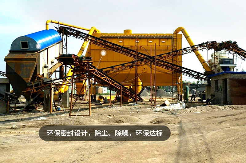 環(huán)保密封，除塵降噪