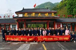 洛大生品、大有可為 | 2021年洛陽(yáng)正大生品銷(xiāo)售團隊戶(hù)外團建順利舉行