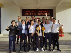 智勇大沖關(guān)、等你來(lái)挑戰 | 洛陽(yáng)正大第 一屆趣味運動(dòng)會(huì )成功舉辦