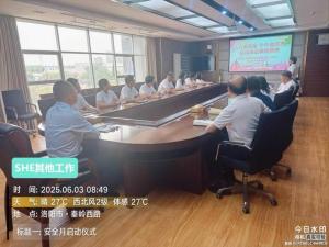 安全月同心護航，持續發(fā)力守護安全底線(xiàn)