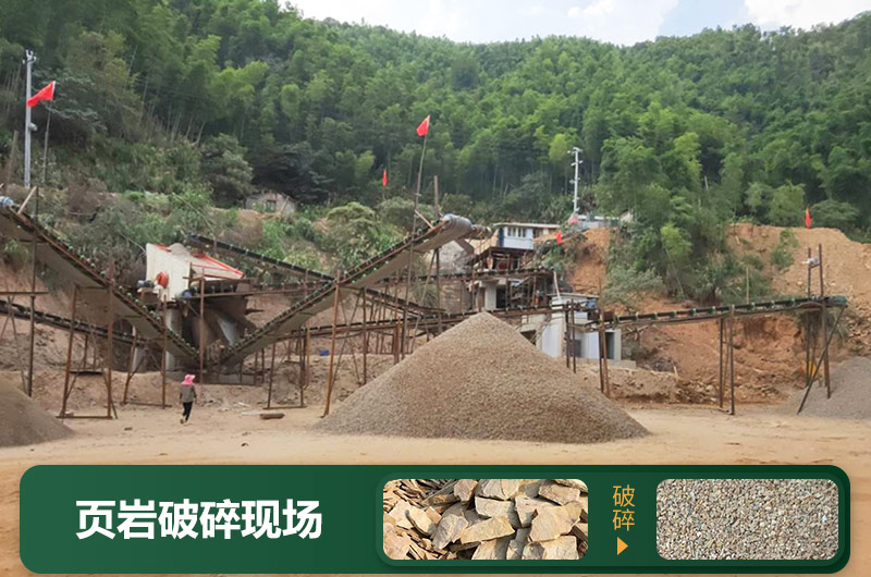 頁(yè)巖破碎機(jī)有多少品種？多少錢(qián)一臺(tái)？