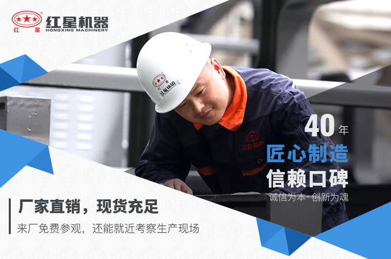 紅星機(jī)器煤炭破碎機(jī)價(jià)格優(yōu)惠，可前來選購
