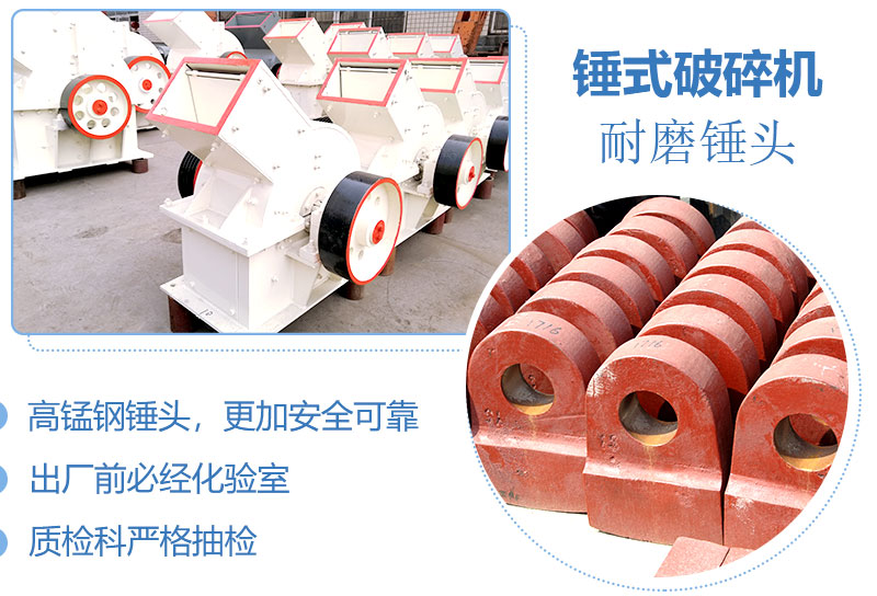 產(chǎn)量30噸錘式打砂機(jī)多少錢一臺，處理量由什么決定？