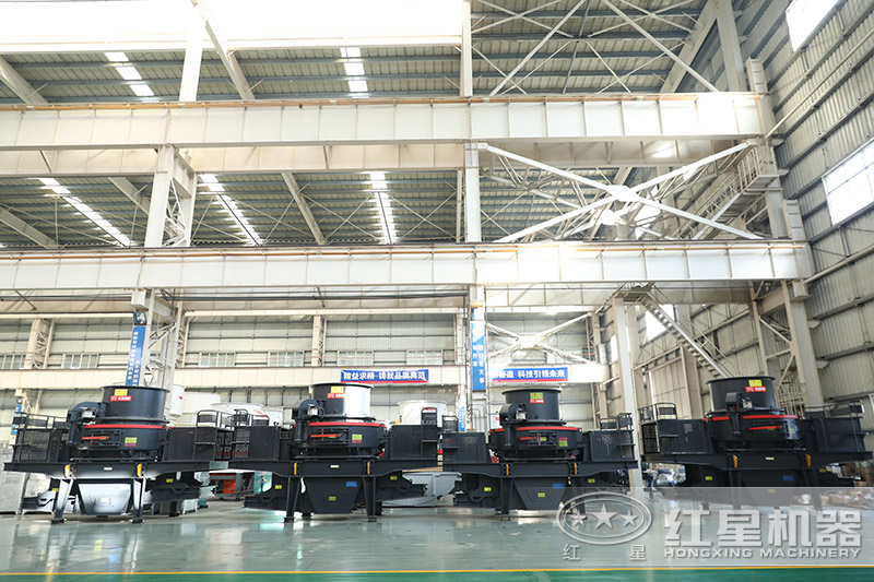 紅星機(jī)器河卵石制砂機(jī)價格優(yōu)惠，車間展示