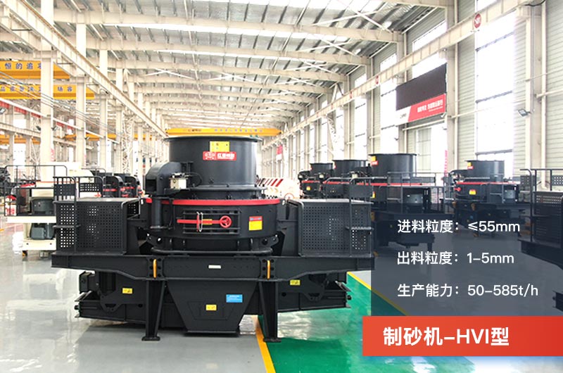 石子破碎制砂機(jī)哪種好？能把石子粉粹的設(shè)備